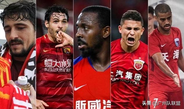 恒大引援李玮峰,恒大转会留洋名将