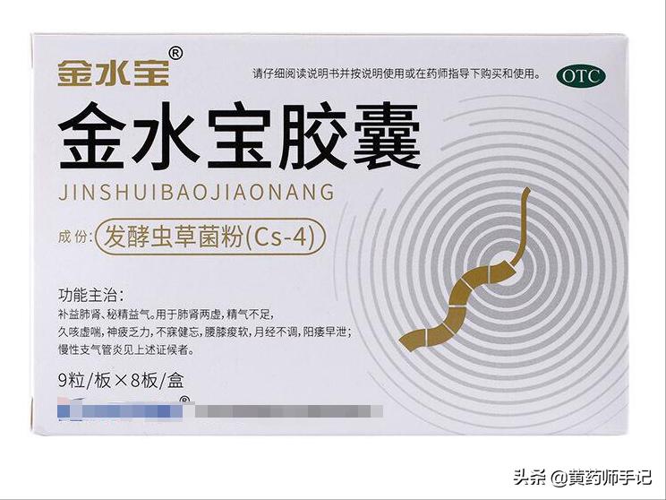 血脂高动脉粥样硬化吃什么中成药,高血脂导致动脉硬化的药