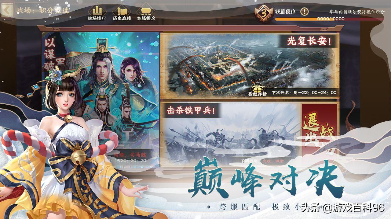 胡莱三国3礼包码有哪些,胡莱三国3武将获取