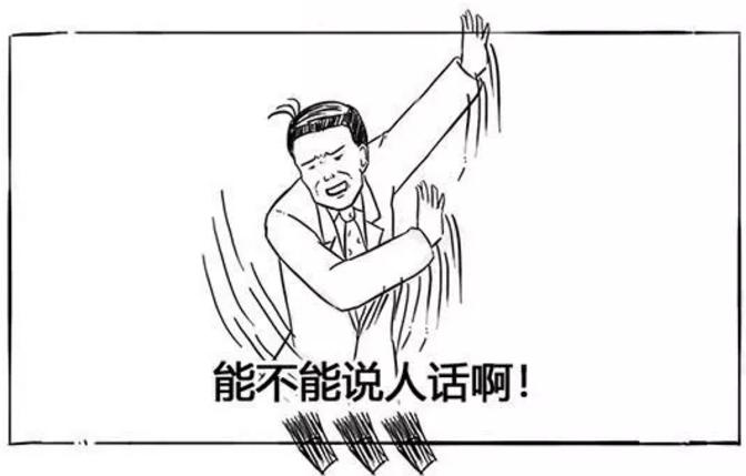 此文章让你彻底明白什么是:腰间盘突出