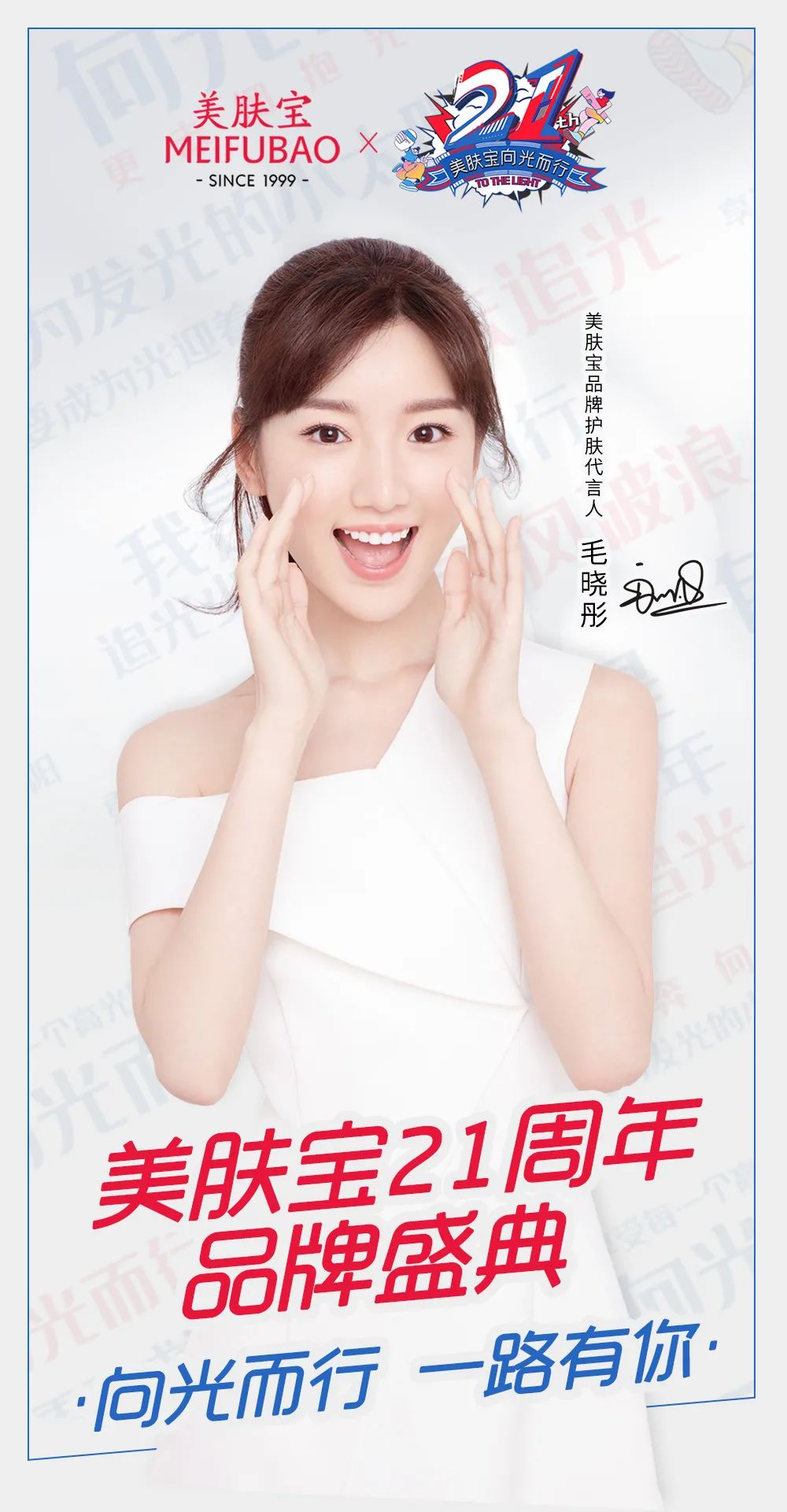 美肤宝国货第一品牌,口碑最好的国货保湿水乳美肤宝