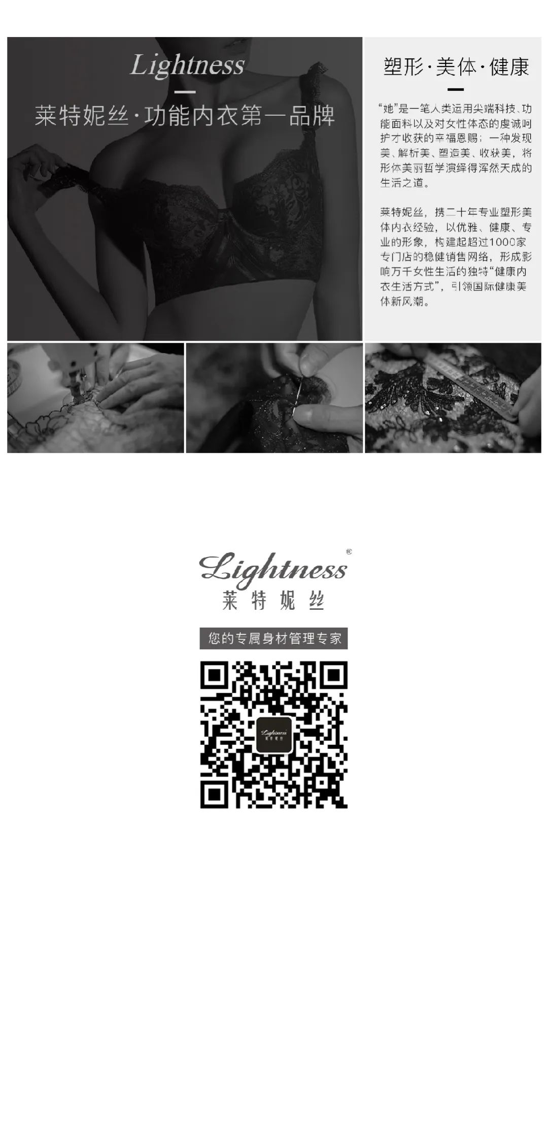 少一个乳房适合选什么内衣,适合乳房内陷的内衣