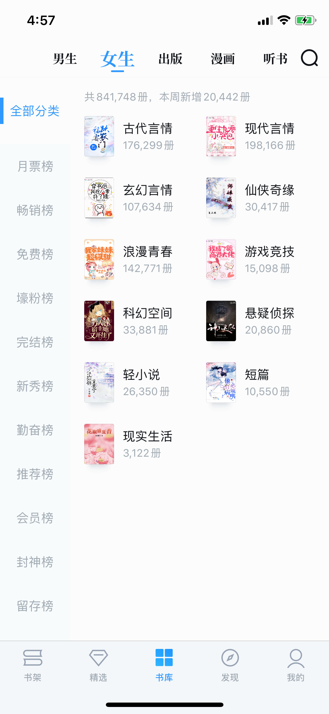 鎺ㄨ崘鏃犺亰浣嗘湁鐢ㄧ殑app,鎵撳彂鏃堕棿鍙堜笉鏃犺亰鐨刟pp