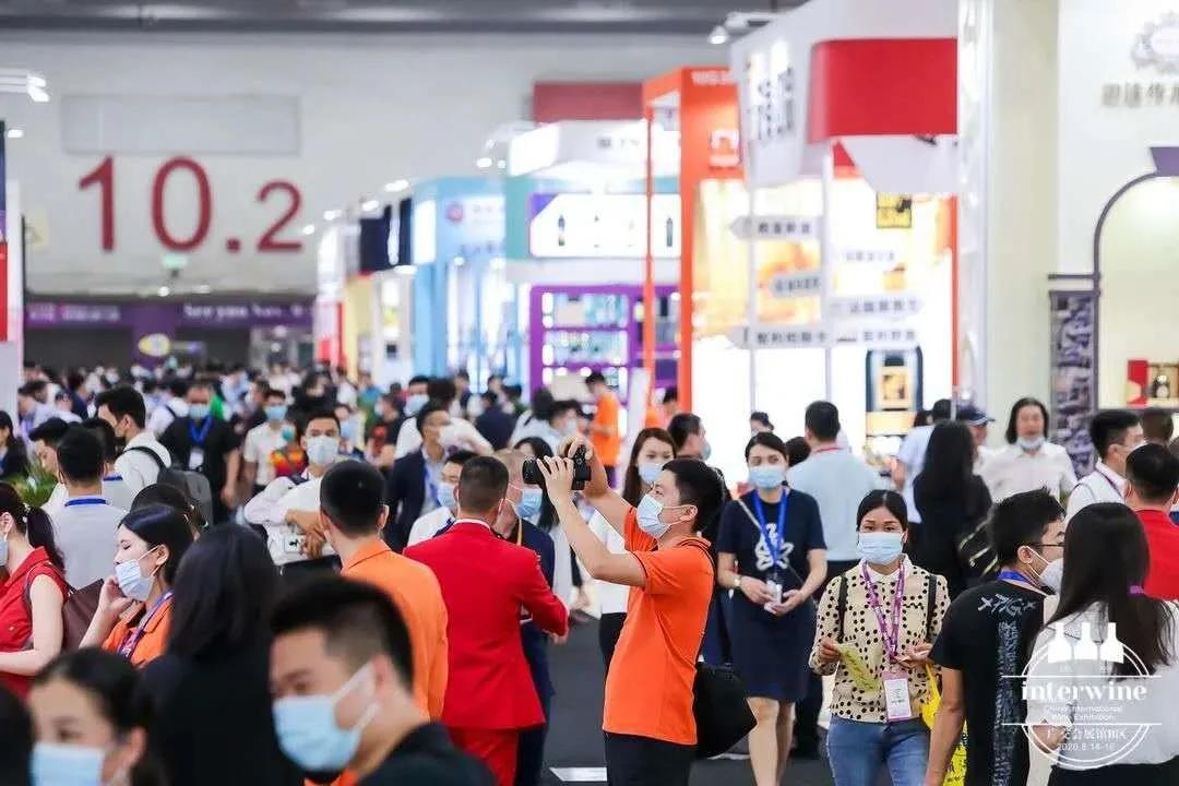 广州国际名酒展最后一天,中国广州国际名酒展
