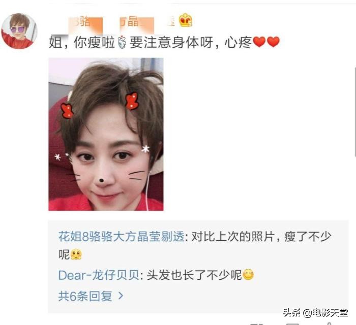 马丽微博晒美照,蜕去喜剧演员的丑萌,状态好似十八岁美少女