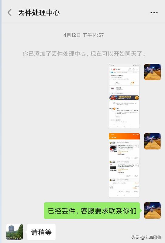 如何揭穿网络诈骗,发现网络诈骗要不要揭穿