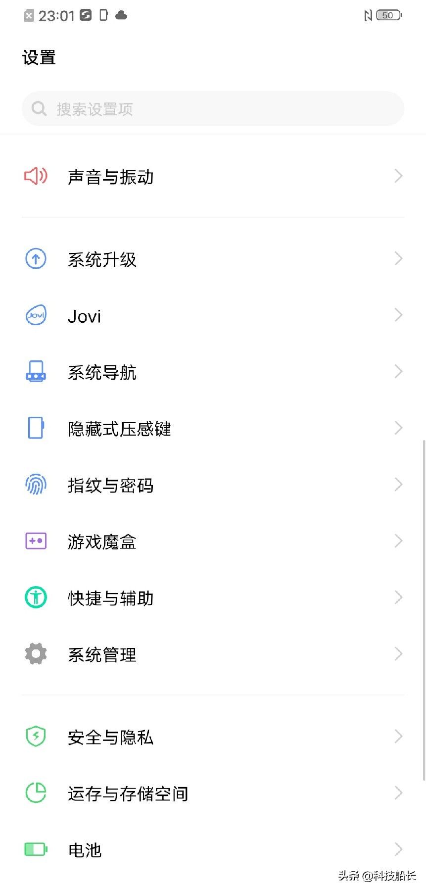 vivonex3新机精评瀑布屏ai三摄,vivonex3s5g版是否值得购买