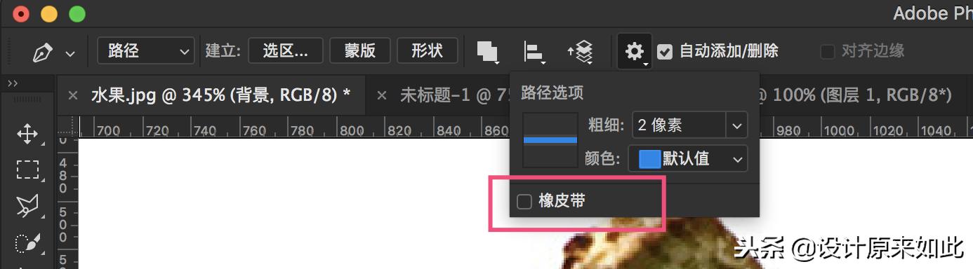 ps办公技巧教程新手p图,ps钢笔工具怎么抠图背景为透明