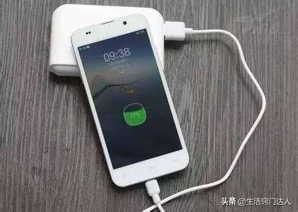手机用久了耗电快充电慢，教你一招，手机充电速度提升不少，学学