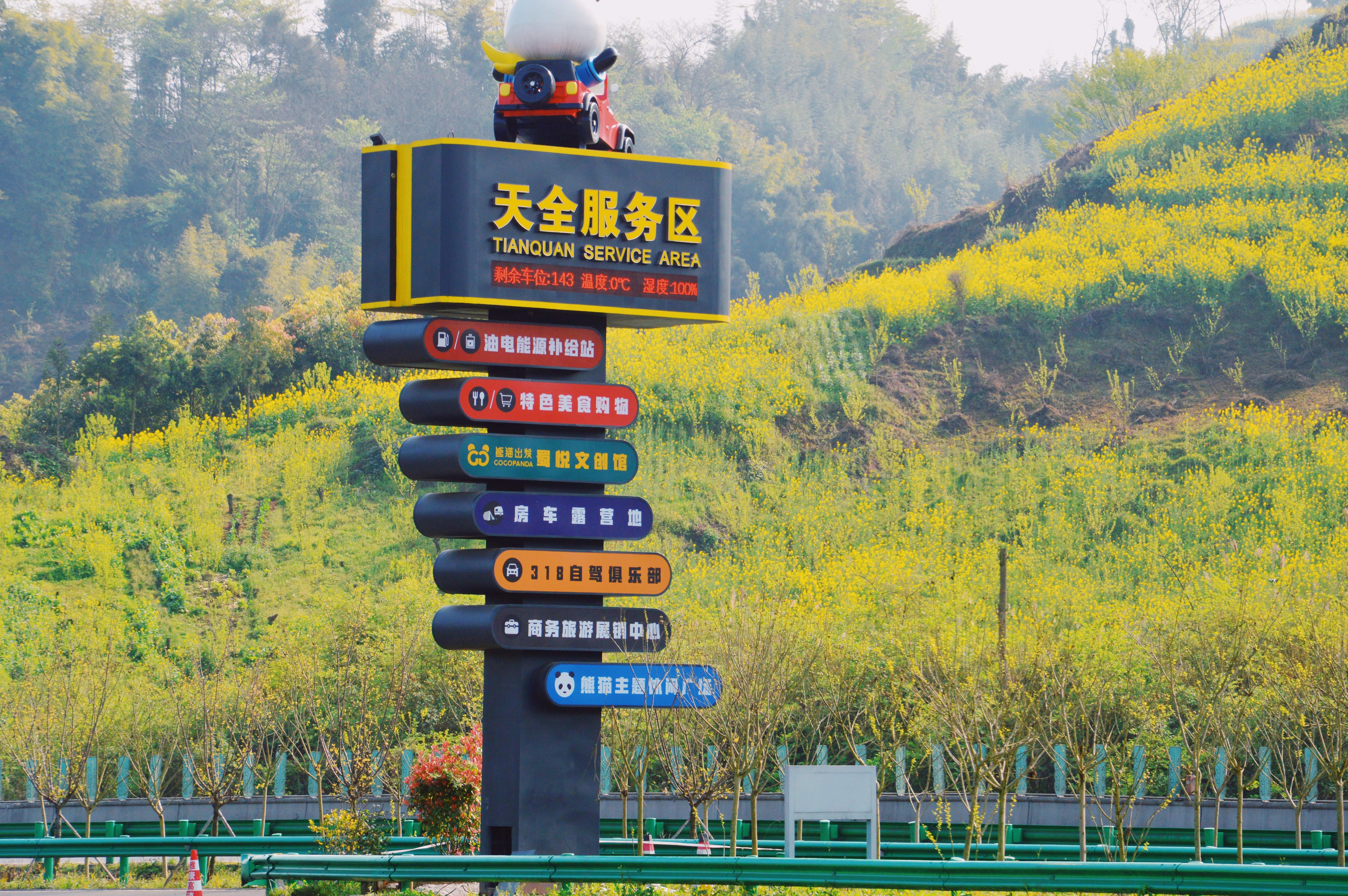 g318骑行上海,自驾g318川藏线分享沿途美景