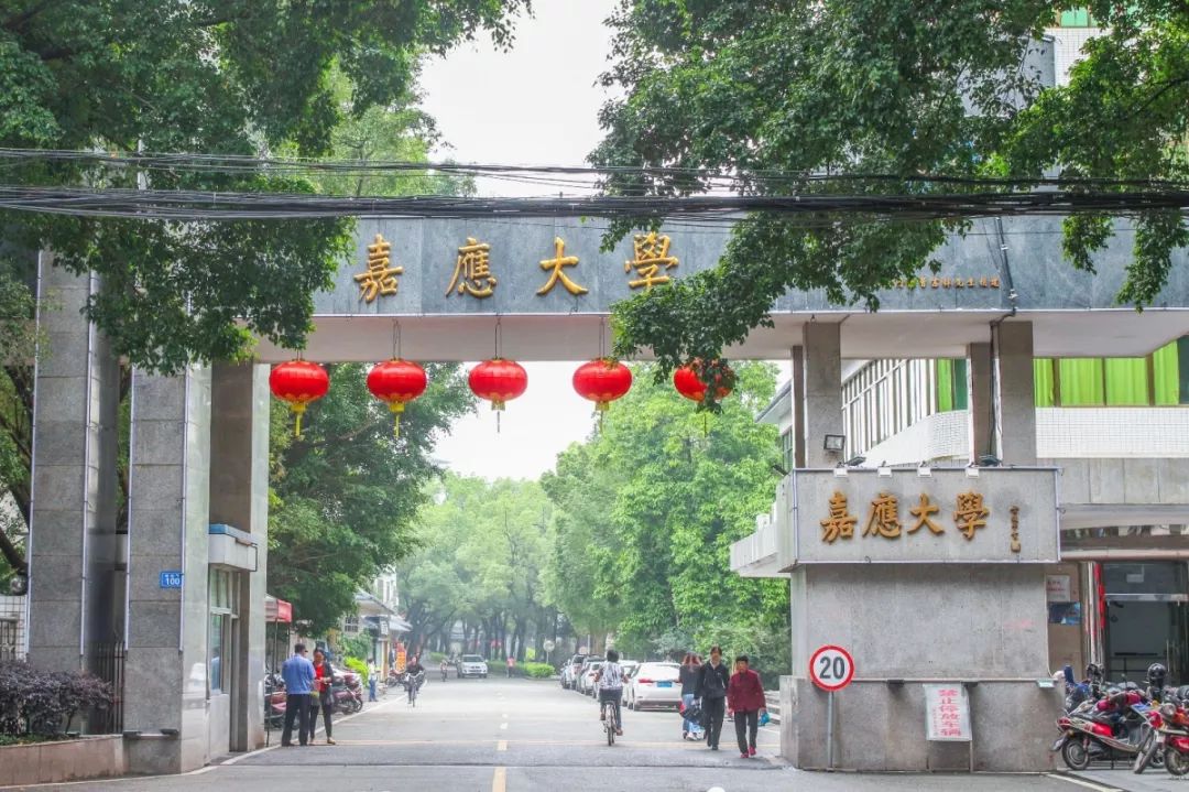 嘉应学院专科院校的宿舍,广东省梅州市嘉应学院前身