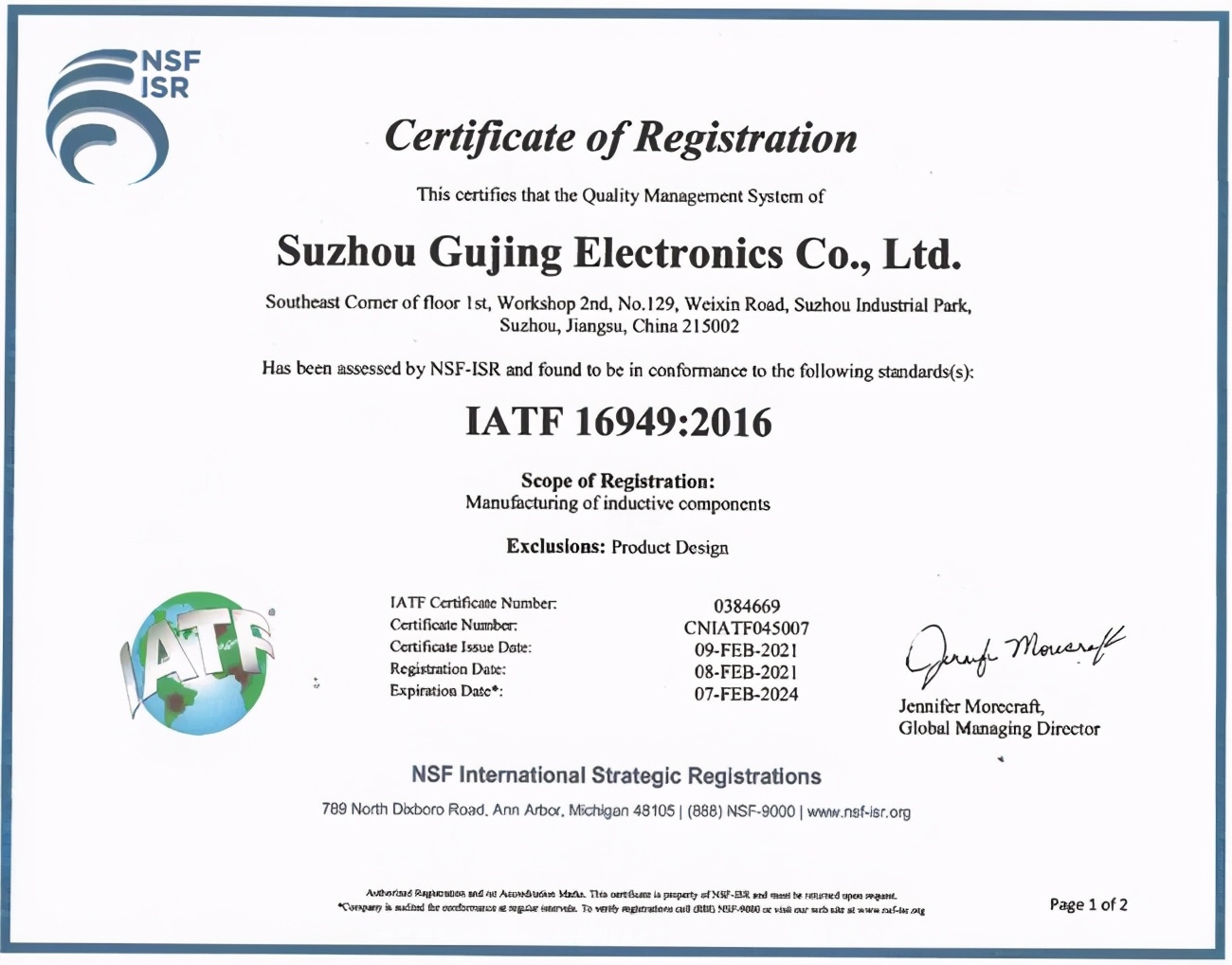 电感器在主板上承担了什么样的角色