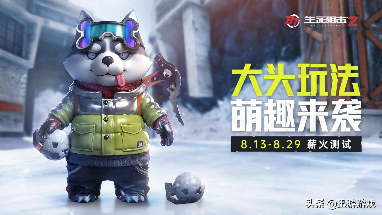 教你射爆狗头——生死*击狙**2大头模式保姆级攻略之「英雄模式篇」