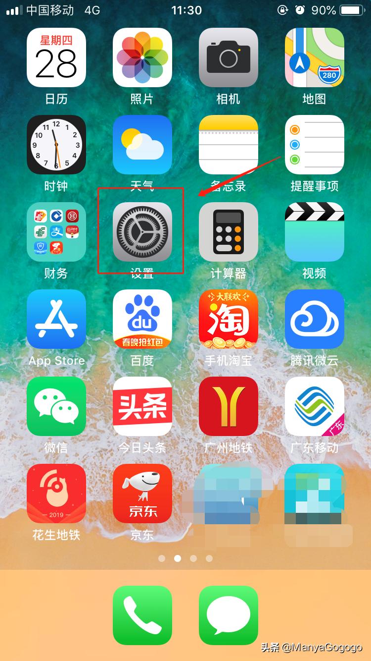 苹果手机怎么注册刺激战场国际服,ios不用id怎么下载国际服刺激战场
