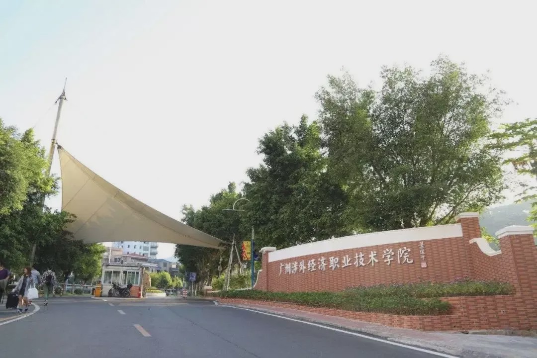 广州比较有名的学校有哪些,广州有没有什么学校比较好的