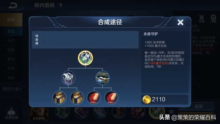 新手亚瑟对线思路教学,亚瑟双沉默连招技巧