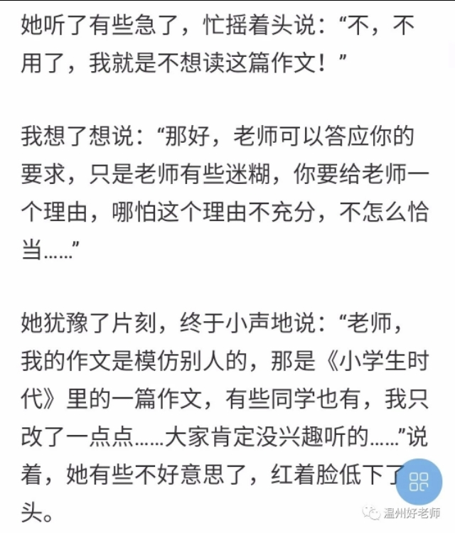 原创文章被抄袭了,怀疑被抄袭是自己写过的文章