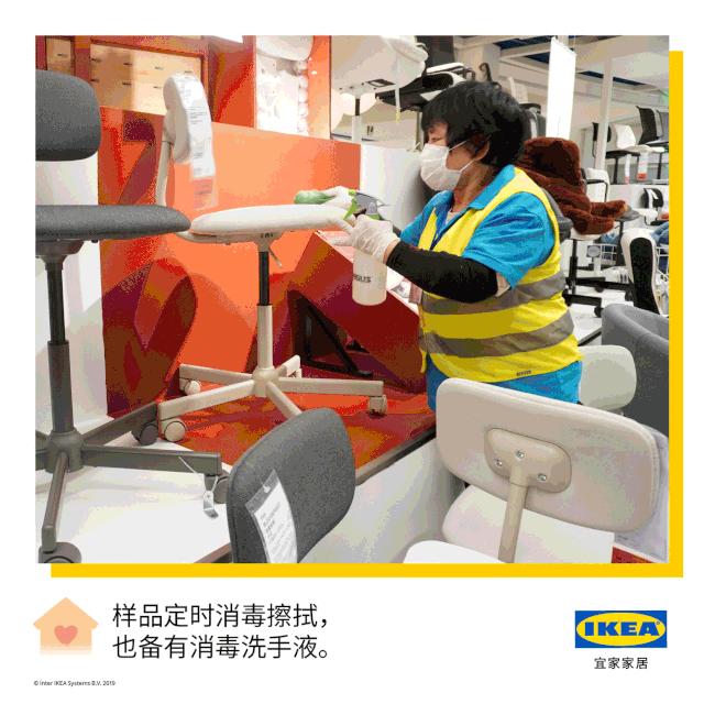 宜家五月发生的大事,宜家最可怕的事件