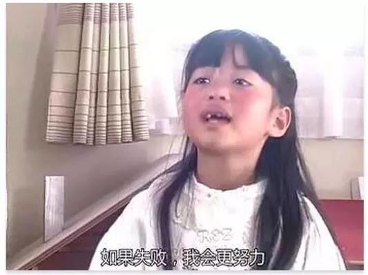 我们真的该接受孩子的平庸吗,如何坦然接受孩子平庸