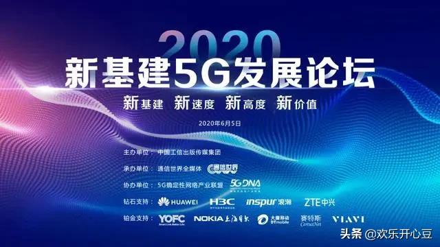 三大运营商告别2g,国内运营商2g网络退网