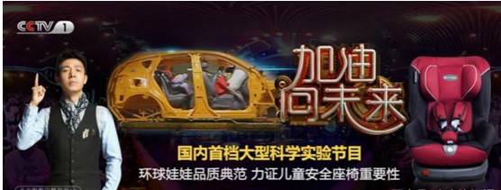 环球娃娃儿童座椅安装视频,环球娃娃安全座椅排名