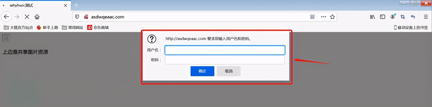 内网渗透端口复用,内网渗透域内权限解读