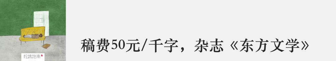 最新杂志约稿投稿信息,杂志征稿启事
