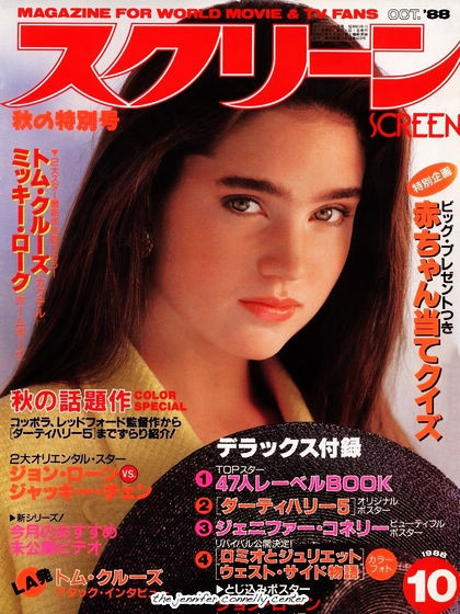 什么？她是国外“聂小倩”——詹妮弗·康纳利