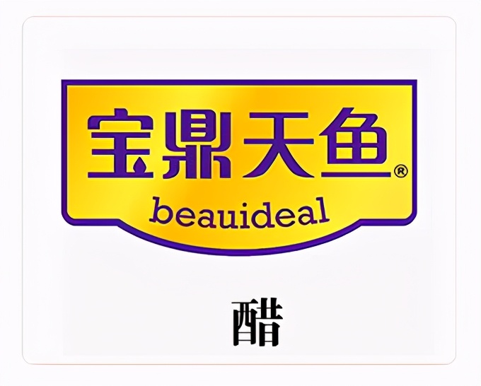 「金品公司」伽蓝集团启动“云店2.0系统”，强化私域流量运营