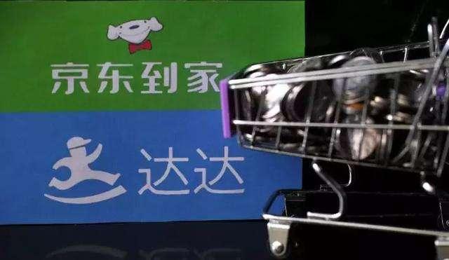 即时配送万亿蓝海,即时配送市场规模