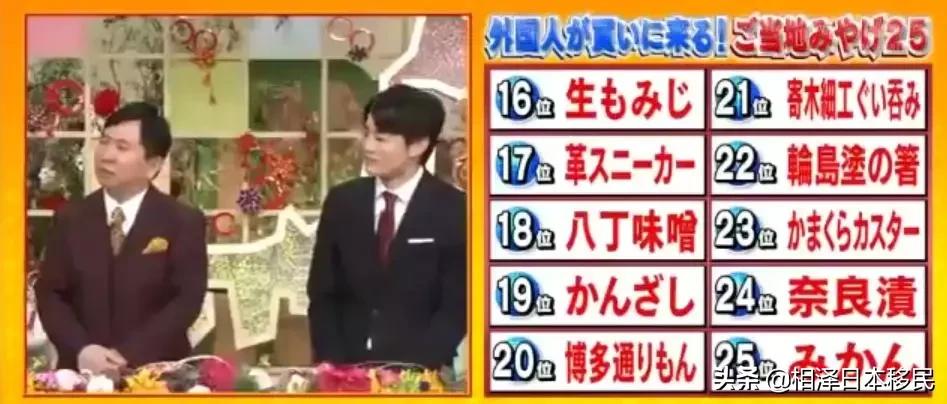 日本旅游必买的礼物,日本游买什么好