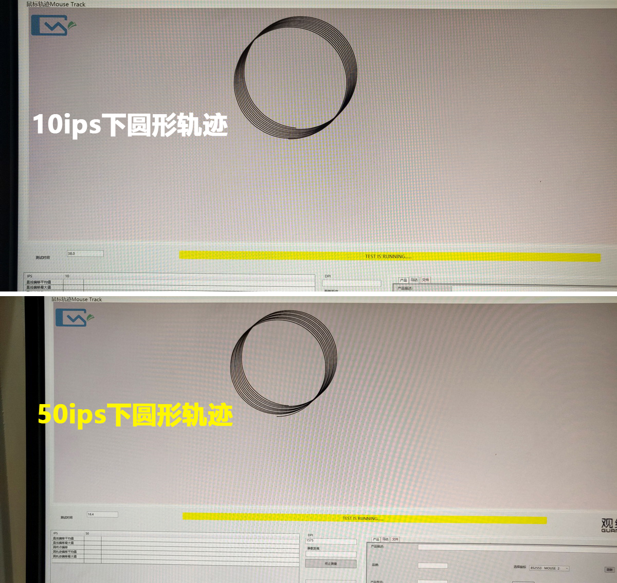 清仓PMW3310鼠标能买么，虎猫G200精准度测试