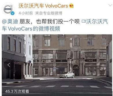 202元做出来202万的曝光效果，奥迪这个翻车厉害了