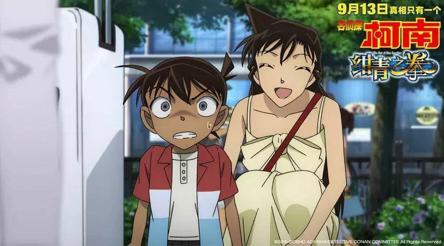 柯南m23绀青之拳片尾,柯南m23绀青之拳完整版