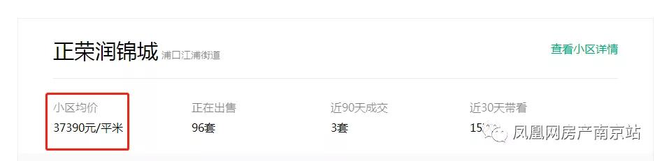 世纪金源新地块,南京世纪金源地块