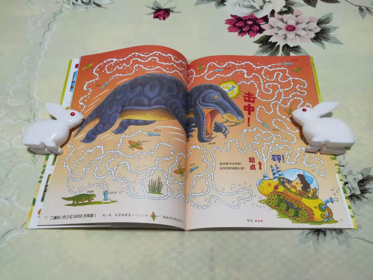 《战斗的恐龙（第二辑）》：成长力量大，团结一致的恐龙势不可挡