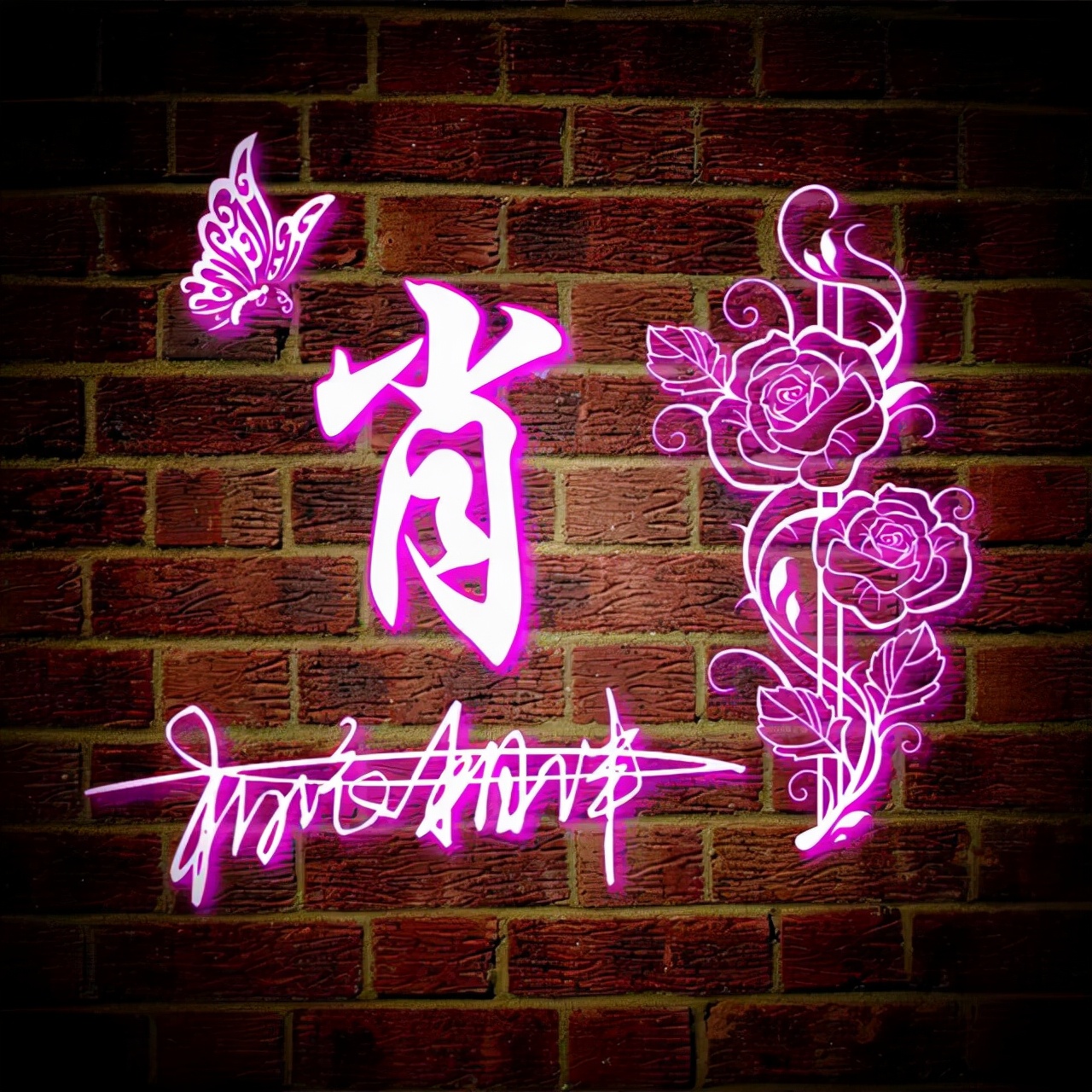 方姓氏荧光头像大全,最近超火带字的姓氏头像