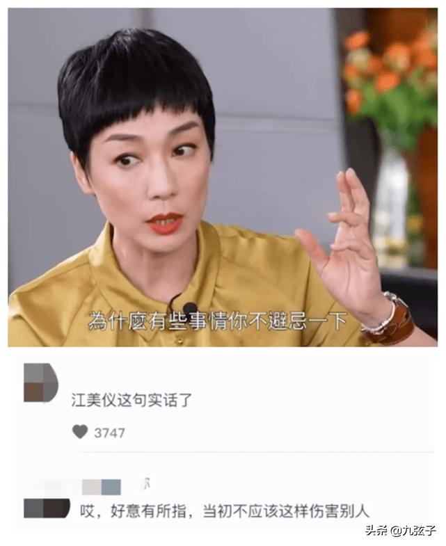 蔡思贝绯闻男友有哪些,蔡思贝的绯闻男朋友