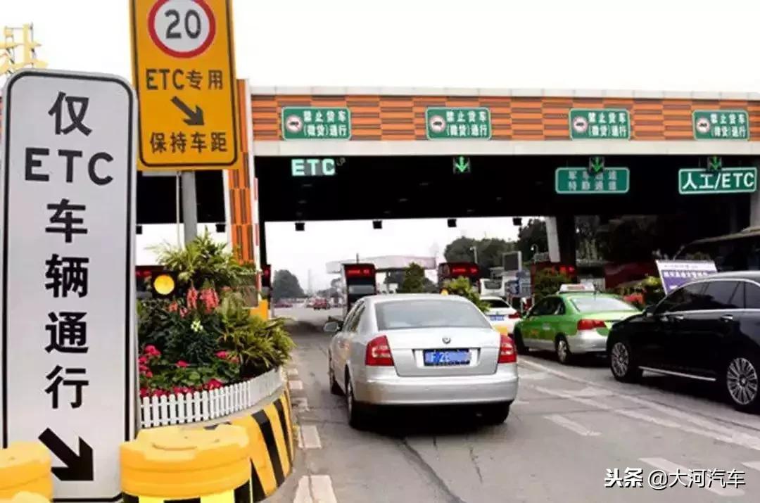 郑州市建设银行办理免费etc,郑州市有etc的车辆的免费政策