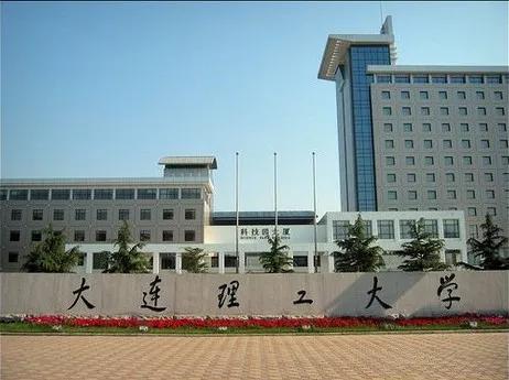 大连理工大学西门动迁规划图,大连理工大学会崛起吗