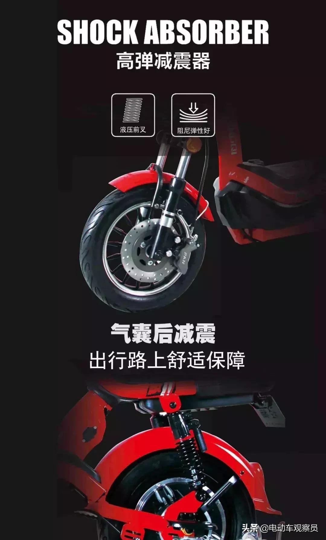 前后碟刹新国标电动车自行车推荐,雅迪双碟刹新国标电动自行车