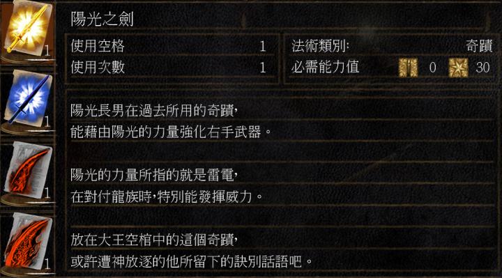 黑魂系列讲解视频,如何详细了解黑魂3