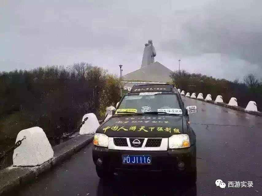 误闯挪威边境，他和这辆车最终都被遣返