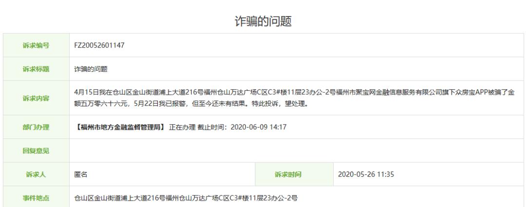 福建近日发生过什么事件,福建最近发生事件