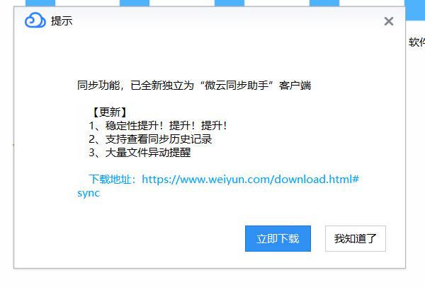 哪家网盘比较好,网盘哪个容量最大最好用