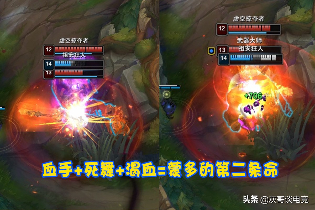 lol最新蒙多,lol战神最新视频