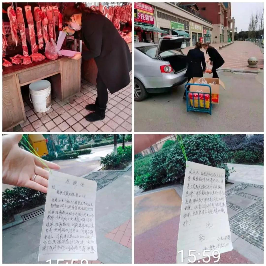 物业公司给社区送锦旗的内容,特别暖心的锦旗