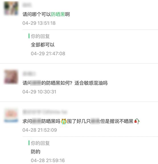 日本防晒国产防晒,好用的不是日本牌子的防晒