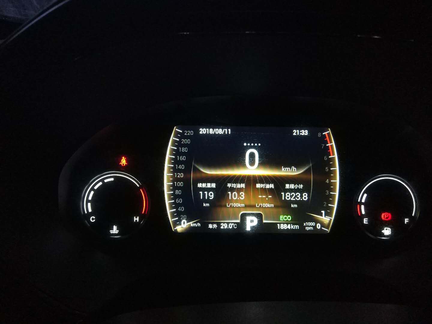 狗哥原创奇瑞瑞虎八真实油耗统计分享共99位车主真实油耗截图