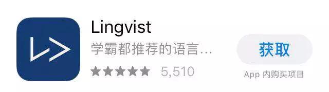 成年人英语学习哪个app好,适合小学生英语学习的app